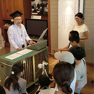 館内見学